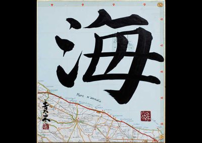 “SHIKISHI MARE” – Calligrafia Sino-Giapponese – China su carta, 23 x 28 cm